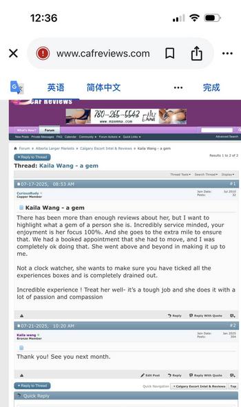 Kaila, 26 Asian female escort, Kelowna